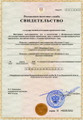 сертификат/документ Наркологической клиники Медицина 21 век на улице Димитрова