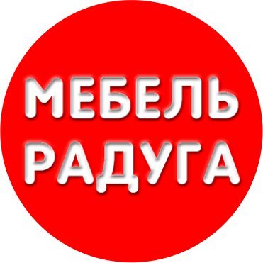 Мебель-радуга, компания на Революционной улице в Волгограде 💼 отзывы ...