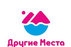 Турагентство Другие места, с рейтингом 4.6 - находится по адресу Калининград, Ленинский проспект, 30 