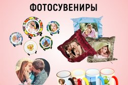 Фотоцентр Окей, с рейтингом 3.6 - находится по адресу Москва, Алтуфьевское шоссе, 93 к1 