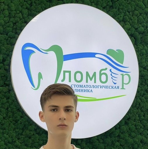 Эмир Фахриддинович Катипов