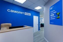 Агентство недвижимости Самолет Плюс, с рейтингом 4.8 - находится по адресу Краснодар, Российская улица, 398 