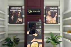 Аппарат с функцией оценки и покупки золотых и серебряных изделий GOLDEXROBOT, с рейтингом 5 - находится по адресу Воронеж, Кольцовская улица, 35 