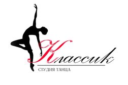 Студия танца Классик, с рейтингом 5 - находится по адресу Тамбов, улица Чичерина, 6 