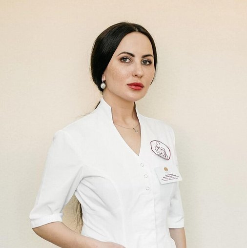 Кристина Сергеевна Саркисьянц