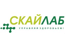 Медицинская лаборатория Скайлаб, с рейтингом 3.7 - находится по адресу Самара, Чернореченская улица, 34 
