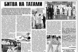 Строительный центр Аладдин, с рейтингом 4 - находится по адресу Владимирская область, Ковров, улица Шмидта, 14/4 