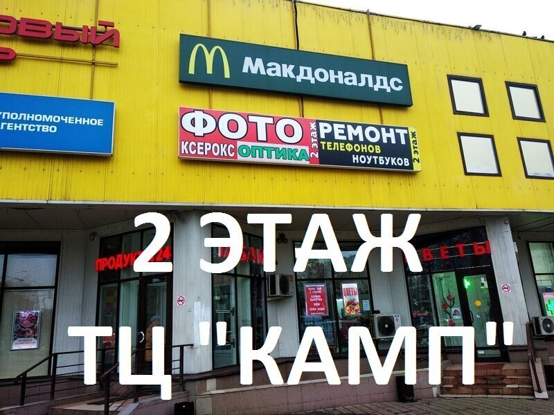 Сервисный центр косилок хонда