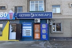 Актив Ломбард, с рейтингом 2 - находится по адресу Кызылорда, микрорайон Шугыла, 53 