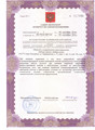 сертификат/документ Стоматологической клиники Добрые руки на метро Улица Дыбенко