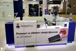 Сервис Pedant.ru центр по ремонту смартфонов, планшетов, ноутбуков, с рейтингом 4.4 - находится по адресу Калужская область, Обнинск, улица Красных Зорь, 16 