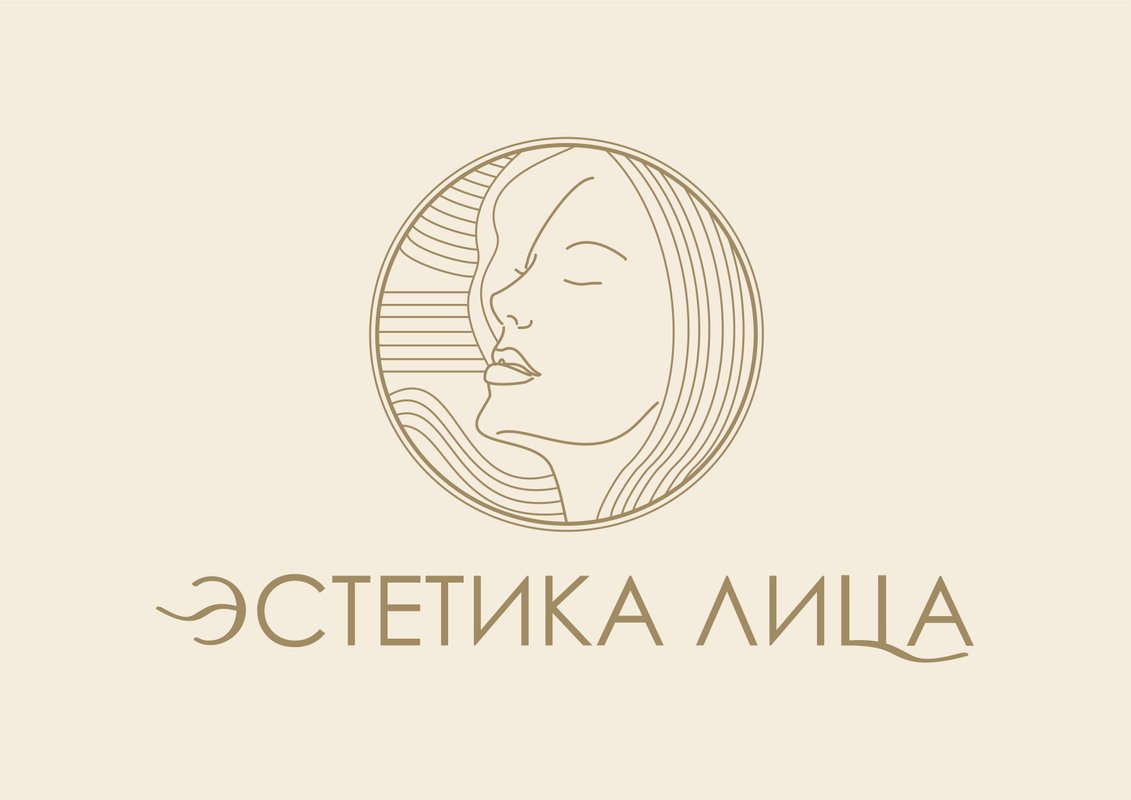 фотография Студии фейслифтинга ЭСТЕТИКА ЛИЦА
