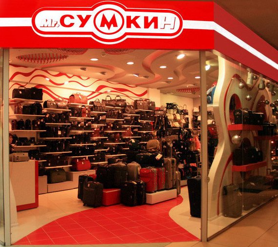 Сеть Магазинов Мистер Сумкин В Москве