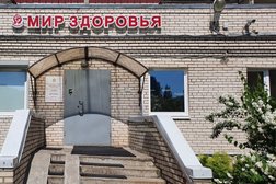 Клиника Мир Здоровья, с рейтингом 4.7 - находится по адресу Санкт-Петербург, Морская набережная, 39, корп. 2 