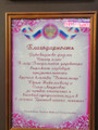 сертификат/документ Ветеринарной клиники Хэппилай на Зелёной улице, 10и в Заречном
