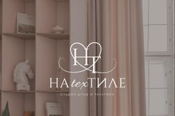 На texТиле