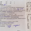 фото от пользователя Арам в отзыве о клинике лазерной коррекции зрения ДОКТОРА ШИЛОВОЙ на Мосфильмовской улице, 74б