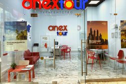 Туристическое агентство Anex, с рейтингом 4.8 - находится по адресу Калуга, улица Кирова, 2 