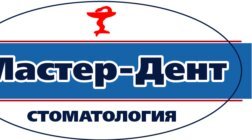 Стоматология Мастер-Дент, с рейтингом 3.1 - находится по адресу Великий Новгород, Большая Московская улица, 84/1 