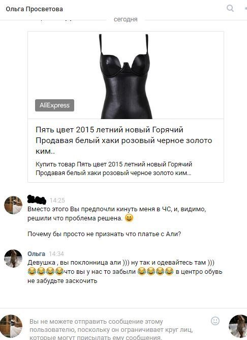 Нитки с узлами в одежде Нитки с узлами в одежде