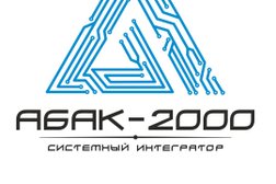 Абак-2000, с рейтингом 2.8 - находится по адресу Волгоград, Козловская улица, 59а 