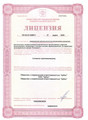 сертификат/документ Стоматологии Зубок в Кстово