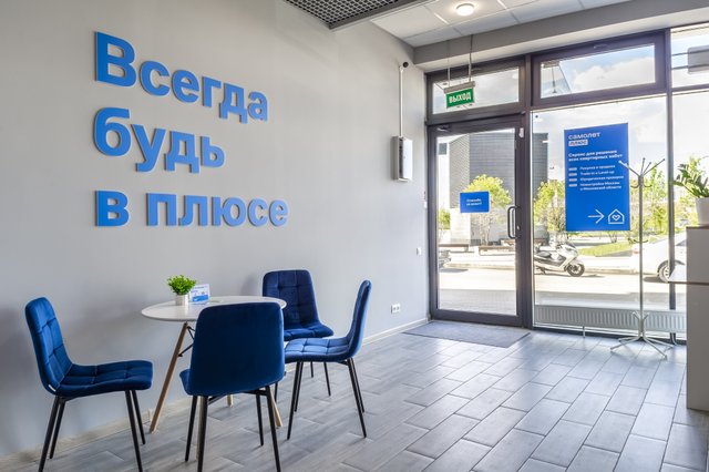 Отзывы о Агентстве недвижимости Самолет Плюс на метро Нижегородская - Недвижимость - Москва