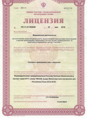 Мануальный терапевт, невролог Евгений Валентинович Козлов