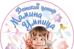 Учебный центр Сферио, с рейтингом 4.1 - находится по адресу Московская область, Чехов, улица Полиграфистов, 6 