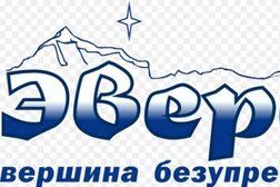 Химчистка Эверест, с рейтингом 4 - находится по адресу Омск, улица Рождественского, 6 к1 