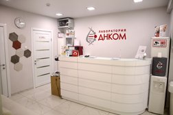 Клиника Превенция, с рейтингом 3.7 - находится по адресу Ханты-Мансийский автономный округ, Нижневартовск, улица Ленина, 28 