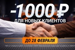 Автотехцентр Good-Avto, с рейтингом 4.5 - находится по адресу Санкт-Петербург, улица Руставели, 11а 