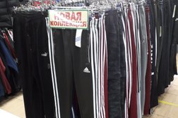 Магазин спортивной одежды БАРС, с рейтингом 4.9 - находится по адресу Воронеж, бульвар Победы, 38 