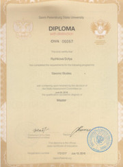 Преподаватель чешского языка Софья Михайловна Рыжкова