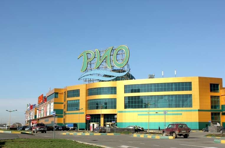 Магазин Рио В Москве Адреса
