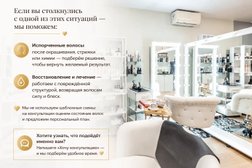 Салон ФИЛОСОФИЯ КРАСОТЫ, с рейтингом 5 - находится по адресу Московская область, Королёв, проспект Космонавтов, 37к2 