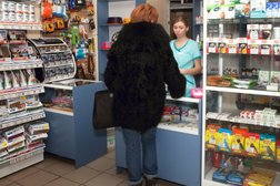 Никольский