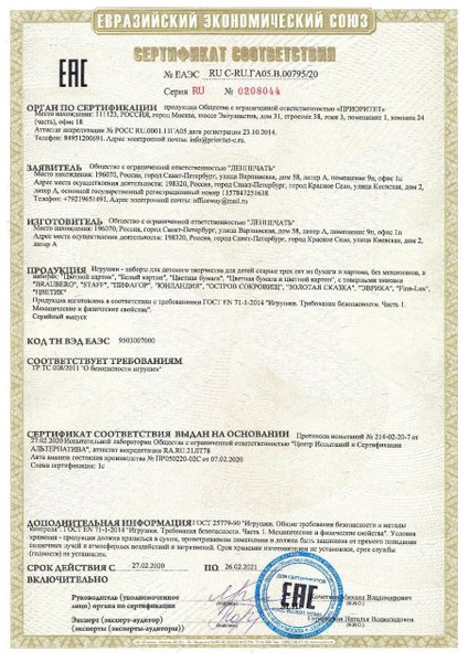 Фамилия Магазин На Комсомольской Фамилия Магазин На Комсомольской