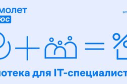 Агентство недвижимости Самолёт плюс, с рейтингом 3.8 - находится по адресу Москва, Болотниковская улица, 3 к1 