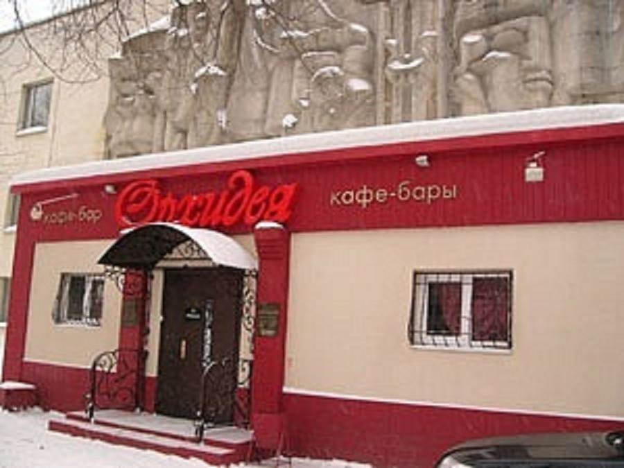 Кафе орхидея
