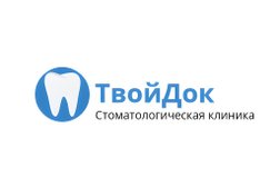 Стоматологическая клиника ТвойДок, с рейтингом 4.8 - находится по адресу Санкт-Петербург, Новоизмайловский проспект, 22к2 