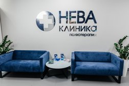 Клиника психотерапии НЕВА, с рейтингом 3 - находится по адресу Санкт-Петербург, Большой Сампсониевский проспект, 19 