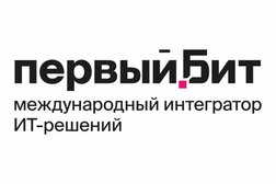 IT-компания Первый бит, с рейтингом 3.5 - находится по адресу Волгоград, улица 7-й Гвардейской, 12 