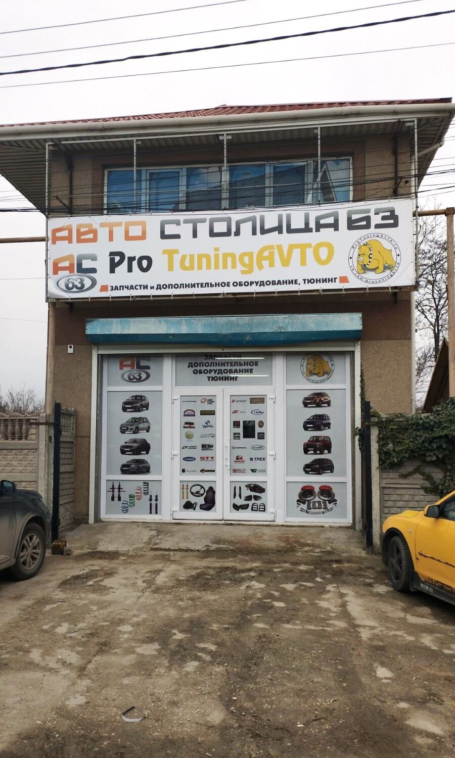 Автостолица63 Лада Веста Интернет Магазин Тольятти Каталог Автостолица63 Лада Веста Интернет Магазин Тольятти Каталог