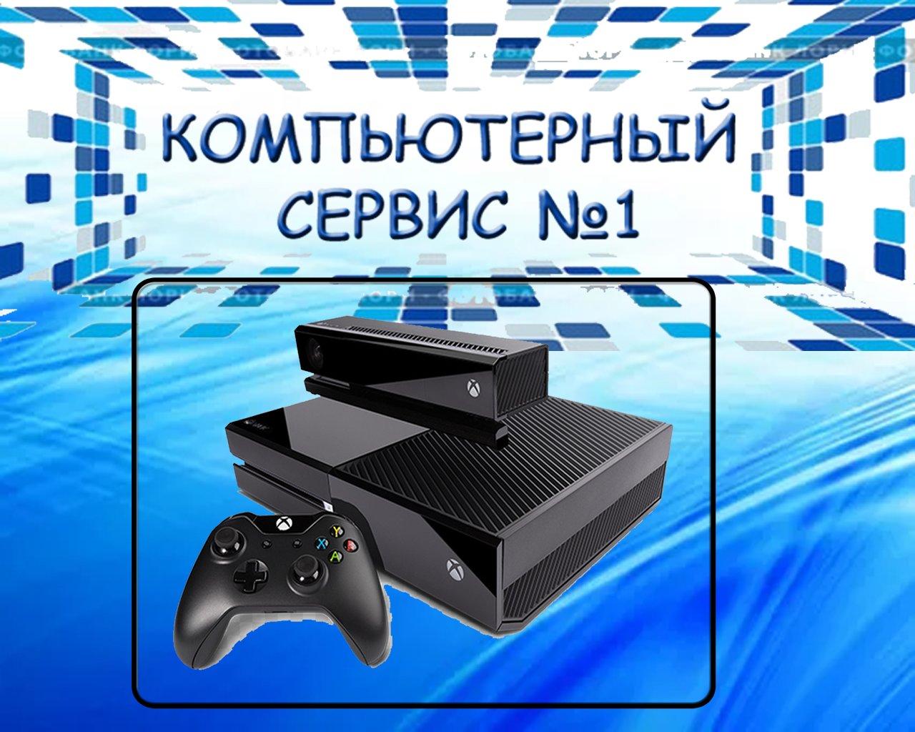 Магазин Компьютеров Уфа