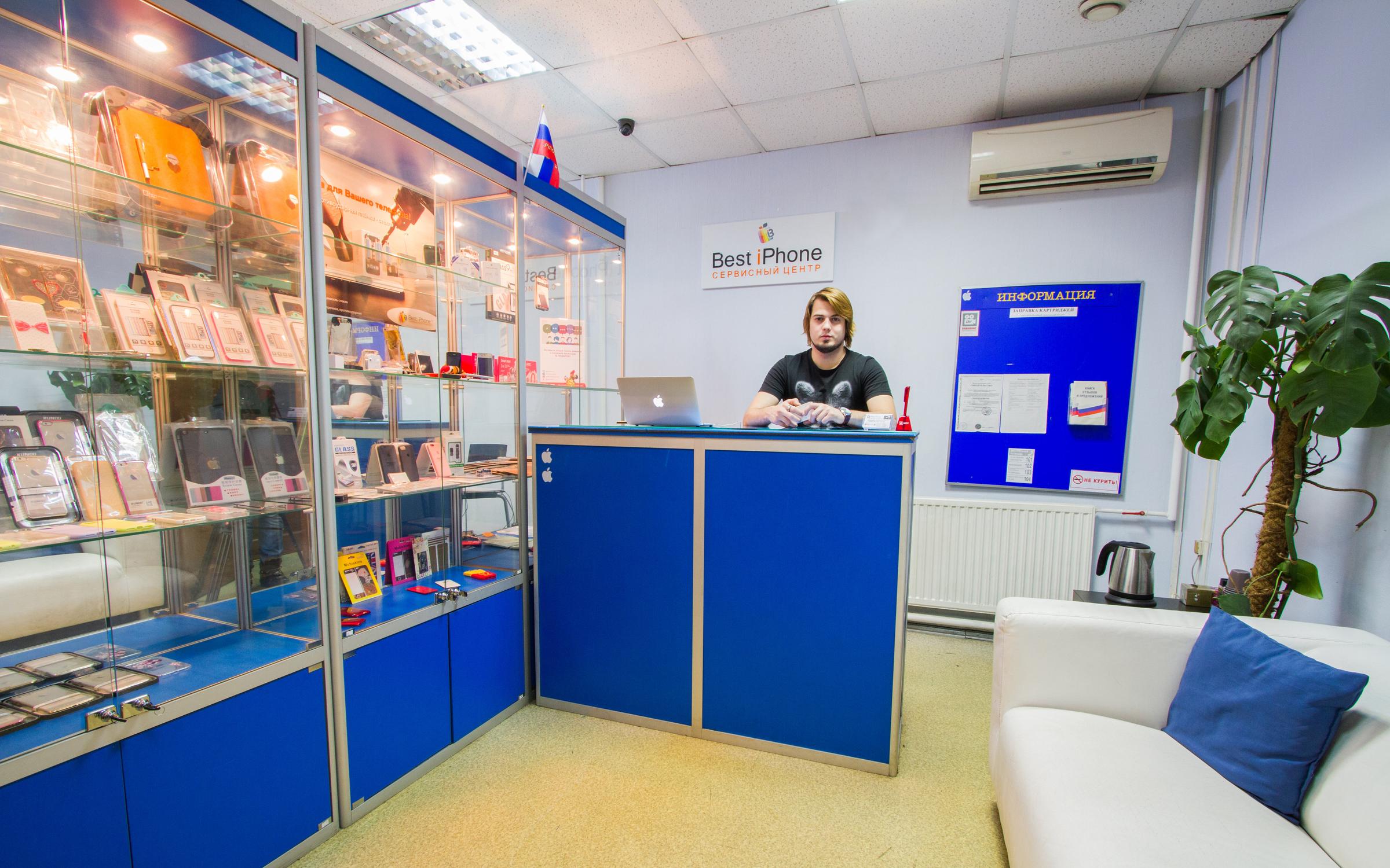 Сервисный центр по ремонту планшетов и ноутбуков Bestiphone.ru на метро ...