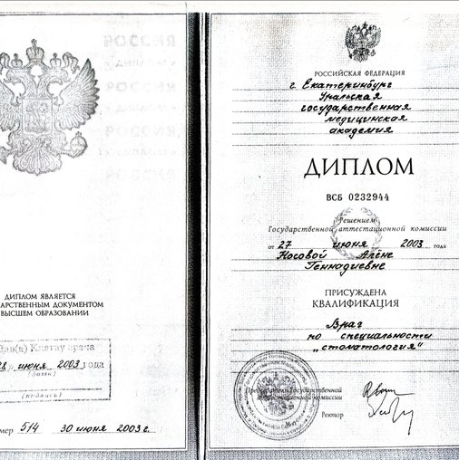 Алена Геннадьевна Маклакова