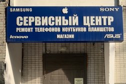 Сервисный центр Ремонт  Марьино, с рейтингом 4.4 - находится по адресу Москва, Мячковский бульвар, 6 к1 