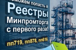 Компания Центр локализации технологий, с рейтингом 4.4 - находится по адресу Москва, Новоданиловская набережная, 12 