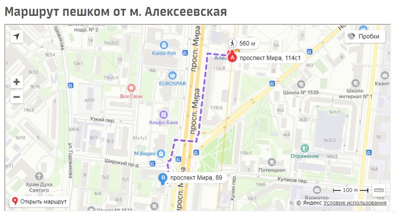 Выход из метро алексеевская